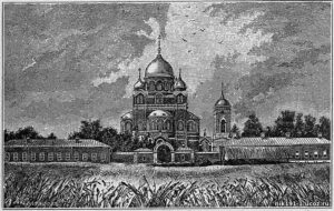 Спасо-Бородинский монастырь. Гравюра начала 20 века